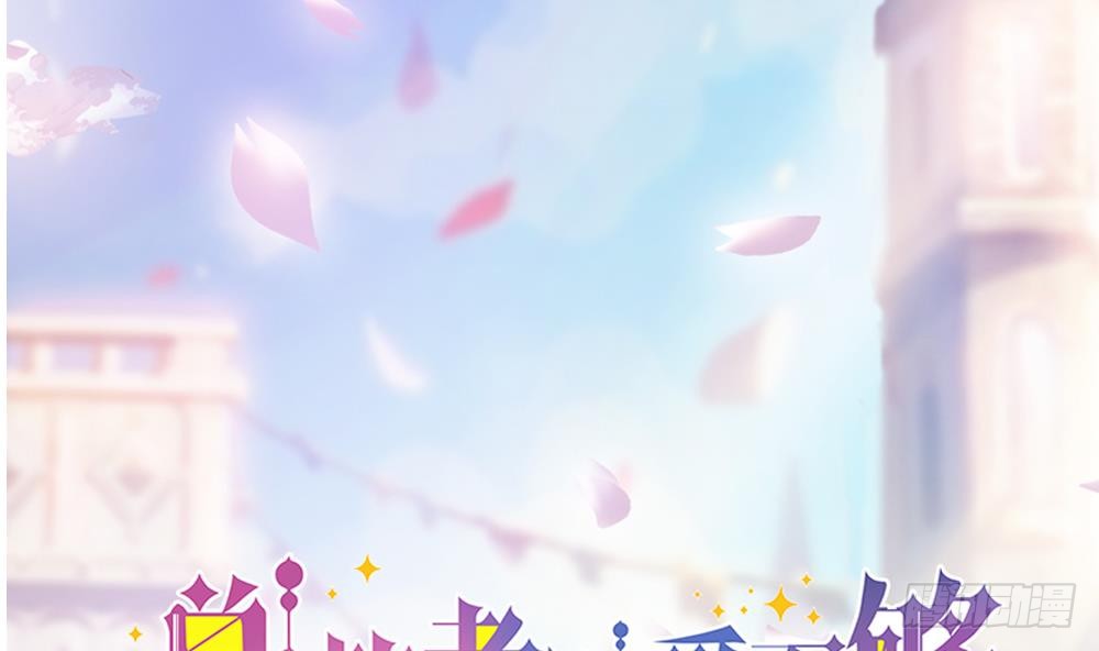 第191话 公开表白(1/2)-第189话