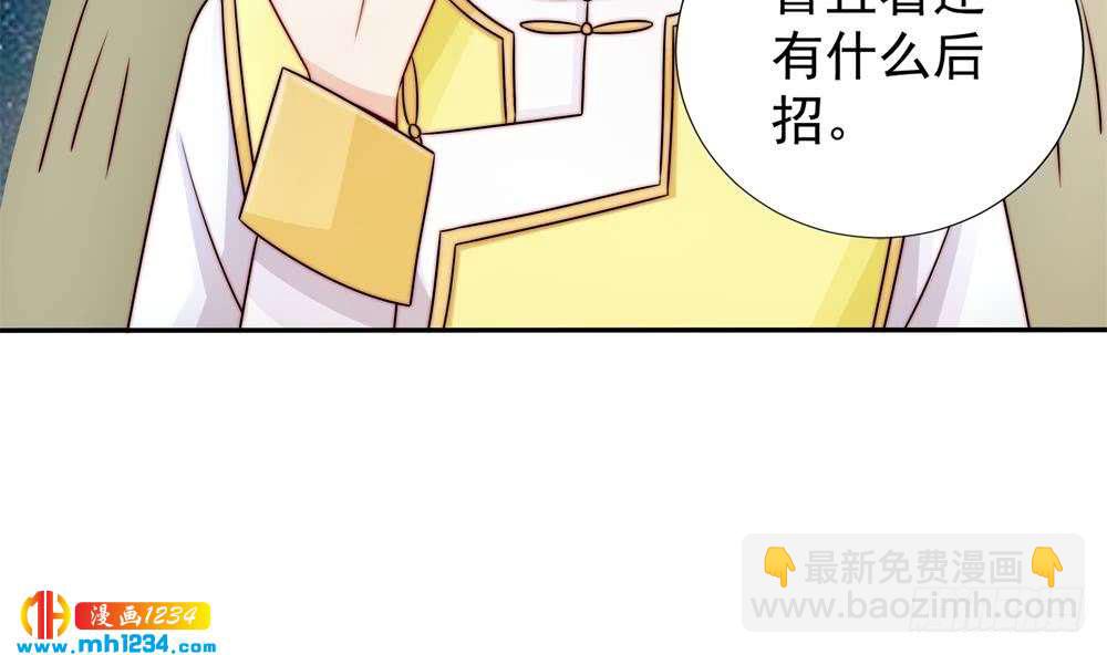 第193话 树姐休息(1/2)-第191话