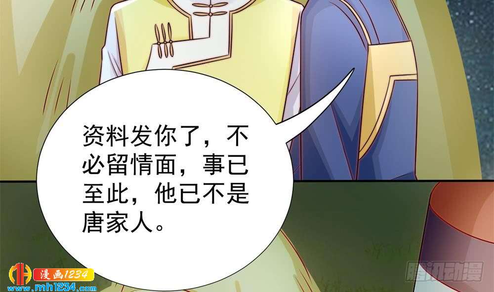 第193话 树姐休息(1/2)-第191话