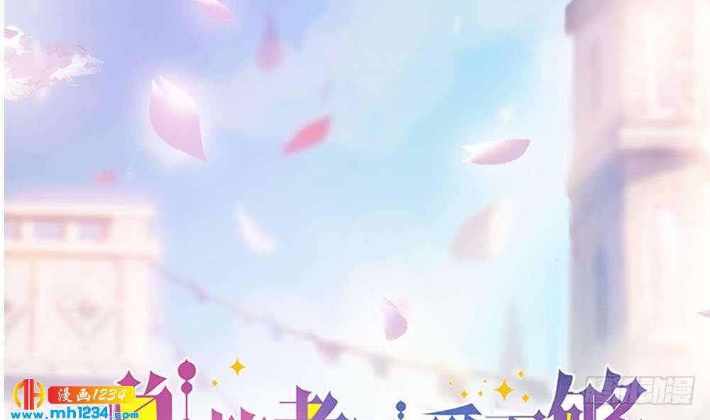 第193话 树姐休息(1/2)-第191话