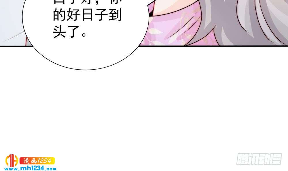 第193话 树姐休息(1/2)-第191话