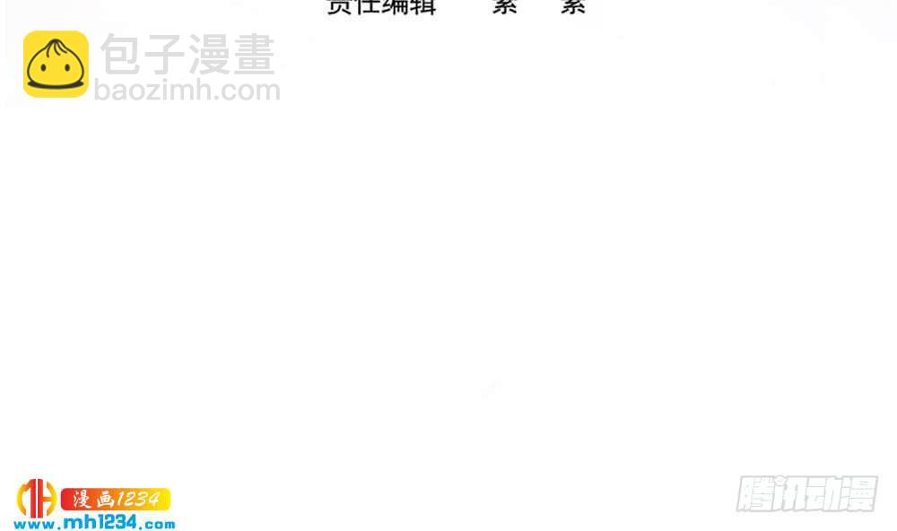 第193话 树姐休息(1/2)-第191话