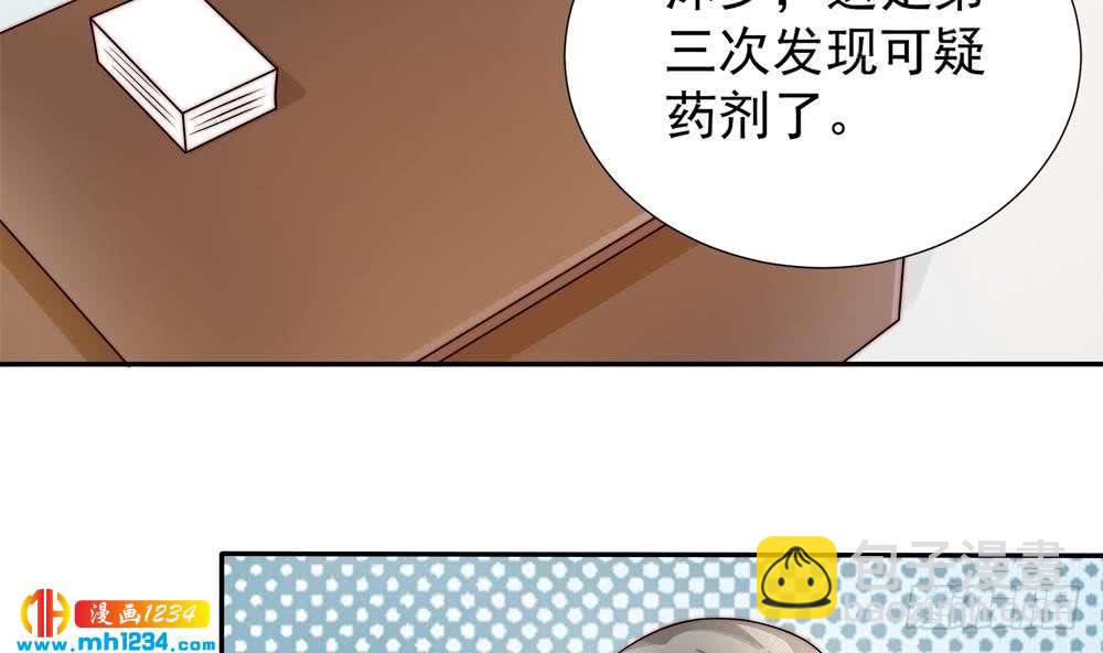 第193话 树姐休息(1/2)-第191话