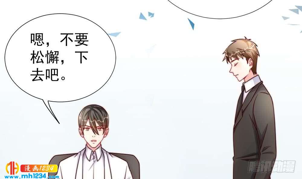 第193话 树姐休息(1/2)-第191话