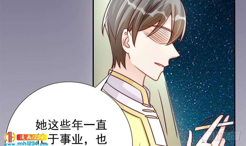 第193话 树姐休息(1/2)-第191话