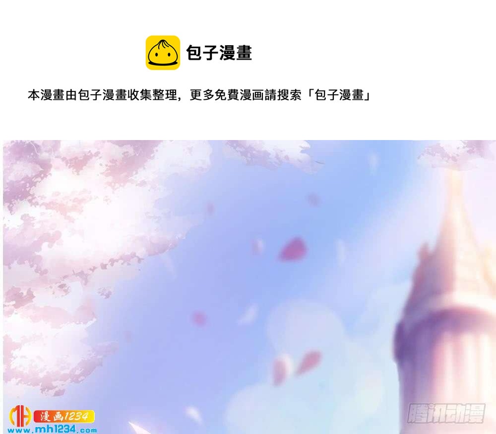 第195话 白子妤感染？-第193话