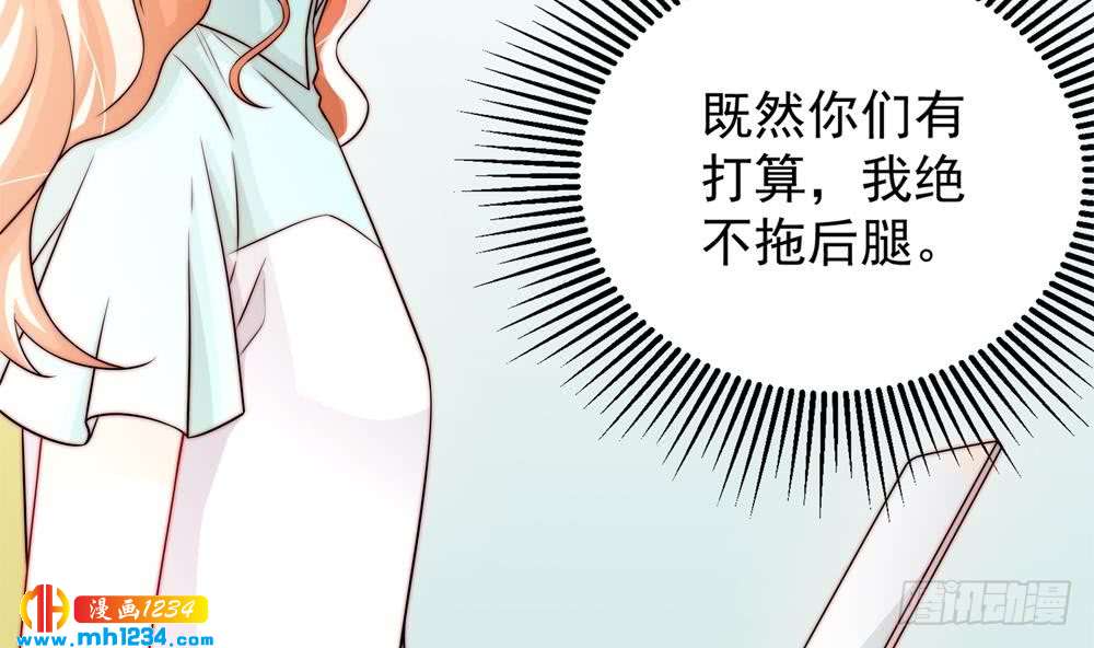 第195话 白子妤感染？21