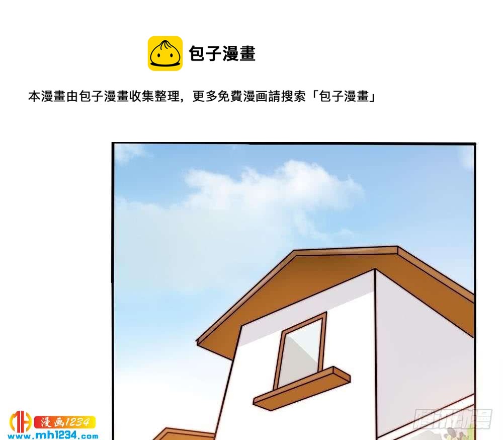 第195话 白子妤感染？-第193话