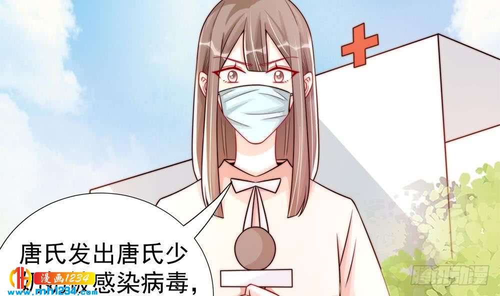 第195话 白子妤感染？-第193话