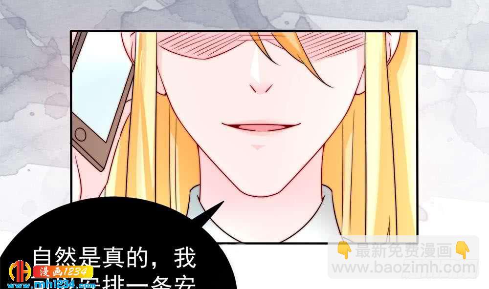 第195话 白子妤感染？-第193话