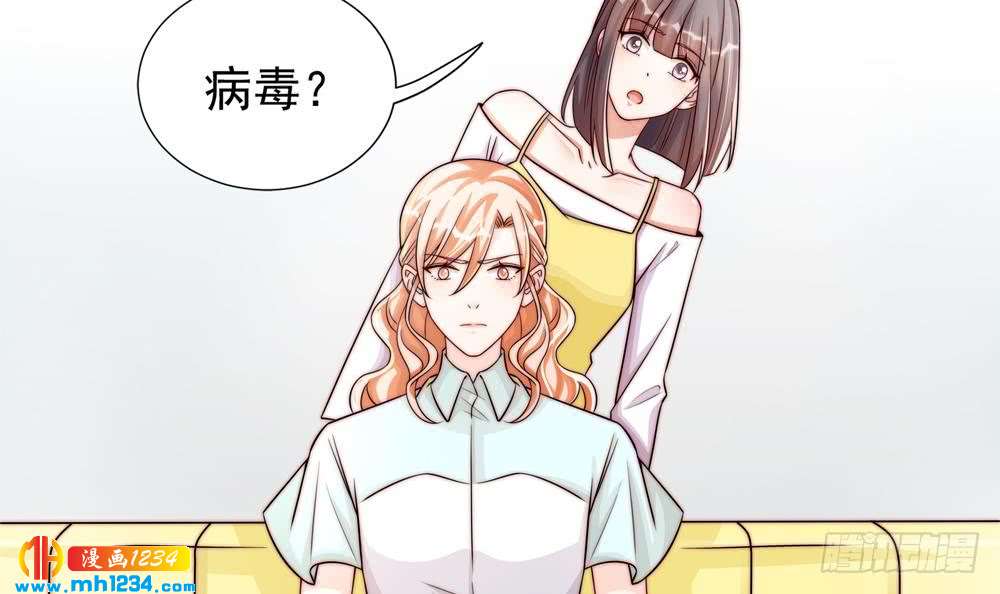 第195话 白子妤感染？-第193话