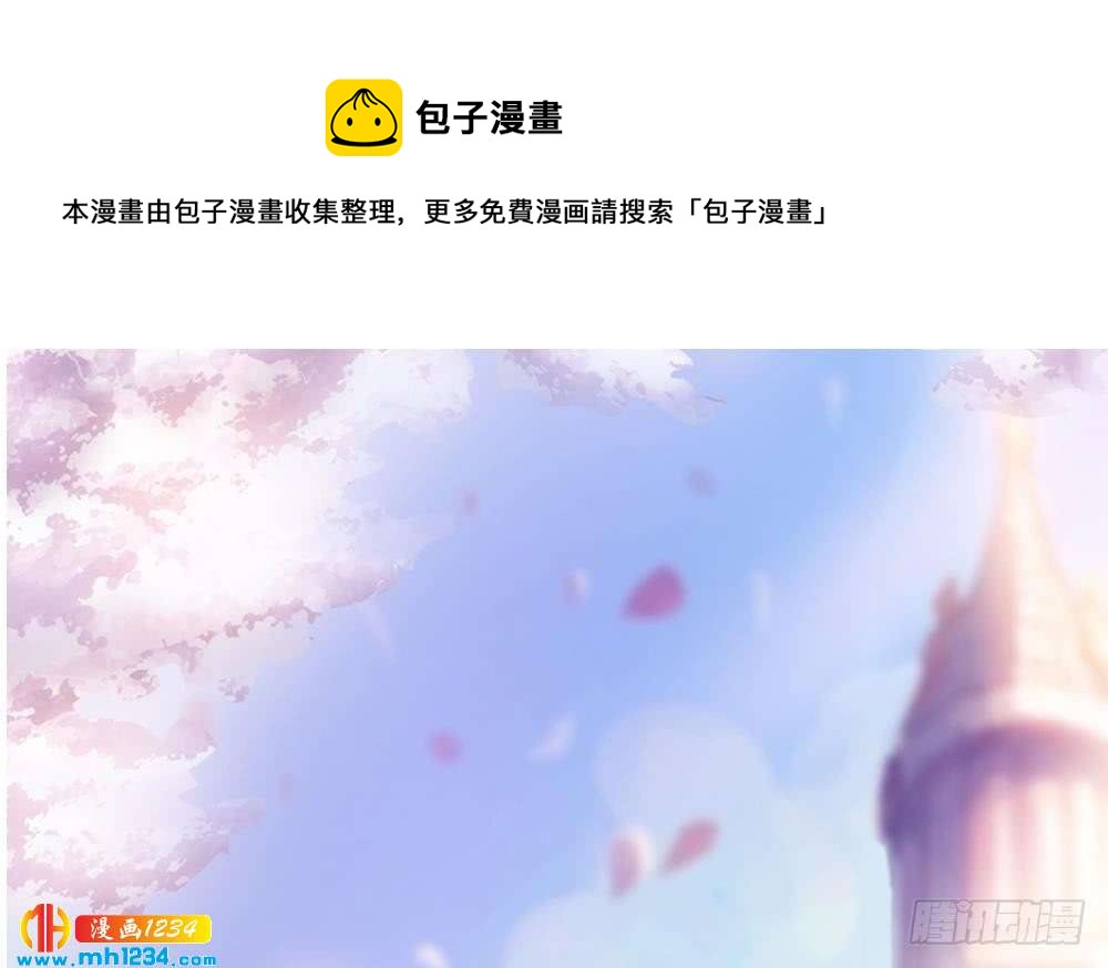 第197话 诈死出国(1/2)-第195话