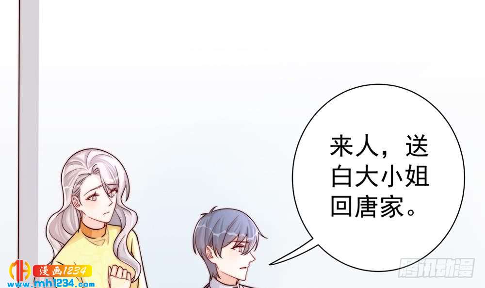 第197话 诈死出国(1/2)-第195话