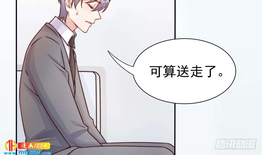 第197话 诈死出国(1/2)-第195话