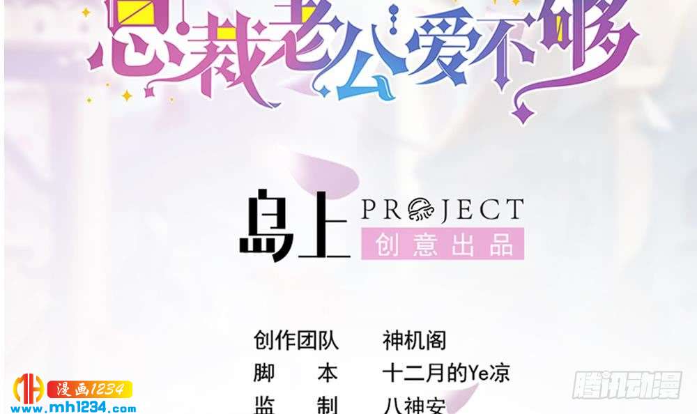 第197话 诈死出国(1/2)-第195话