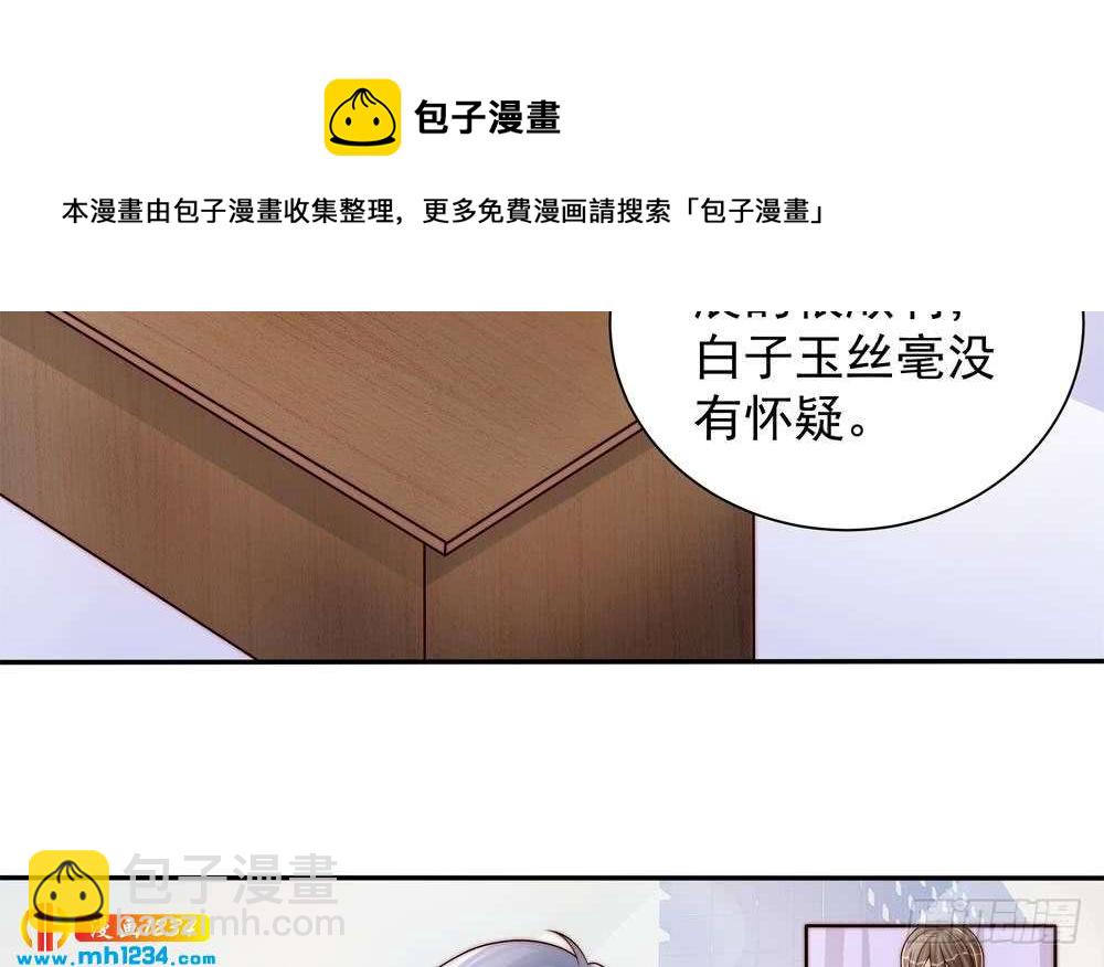 第197话 诈死出国(1/2)-第195话