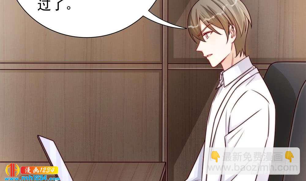 第197话 诈死出国(1/2)-第195话