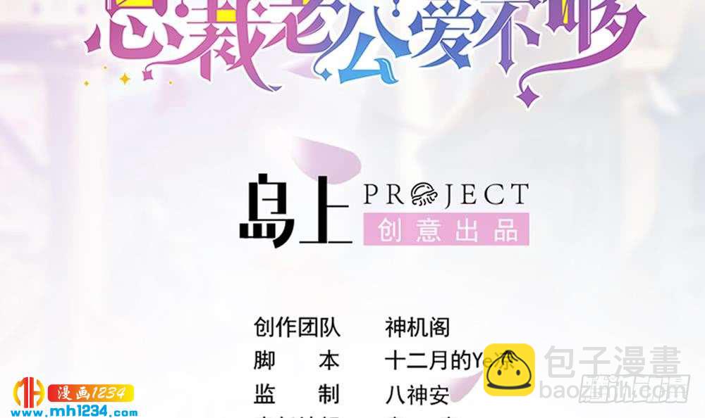 第199话 白子妤妈妈去世(1/2)-第197话