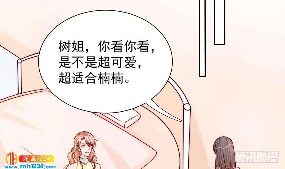 第199话 白子妤妈妈去世(1/2)-第197话