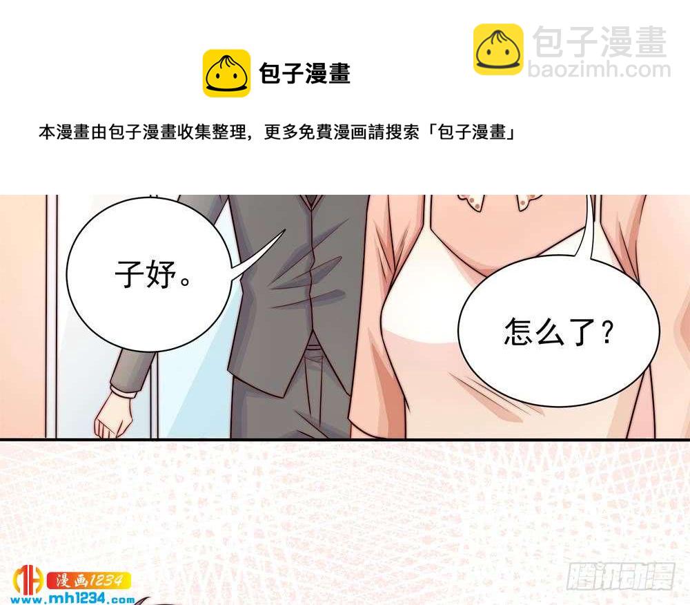 第199话 白子妤妈妈去世(1/2)-第197话