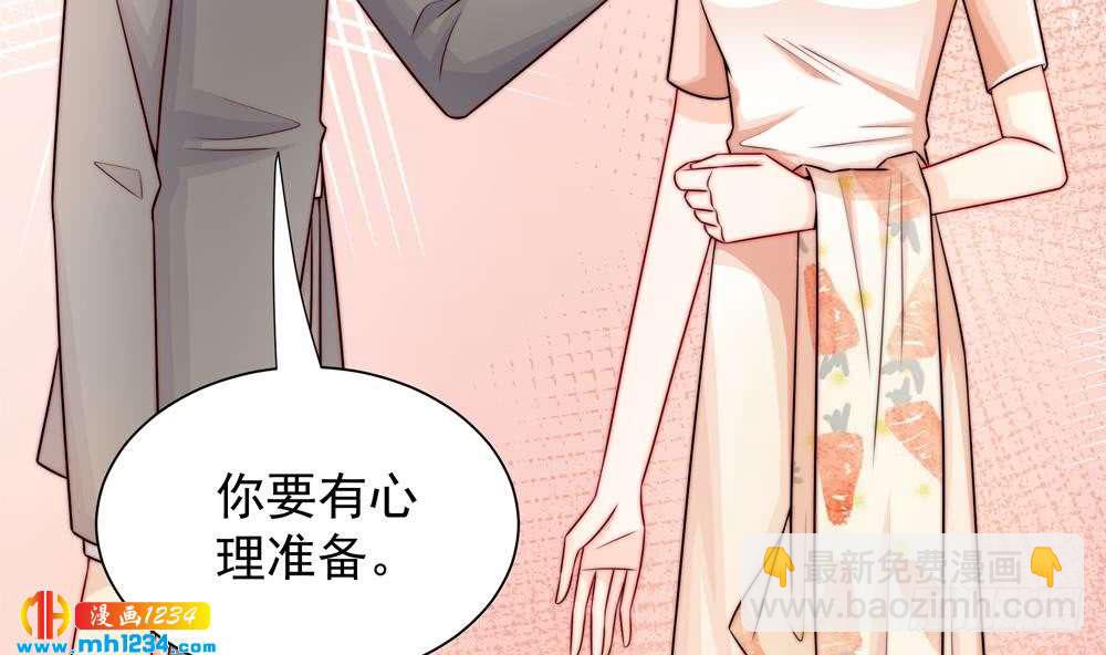 第199话 白子妤妈妈去世(1/2)-第197话