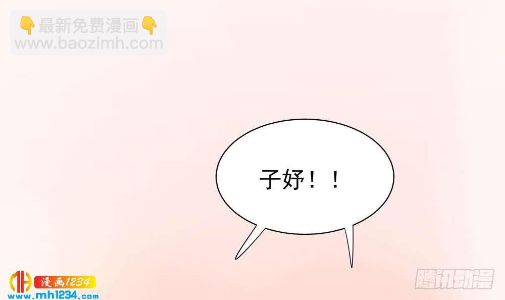 第199话 白子妤妈妈去世(1/2)-第197话