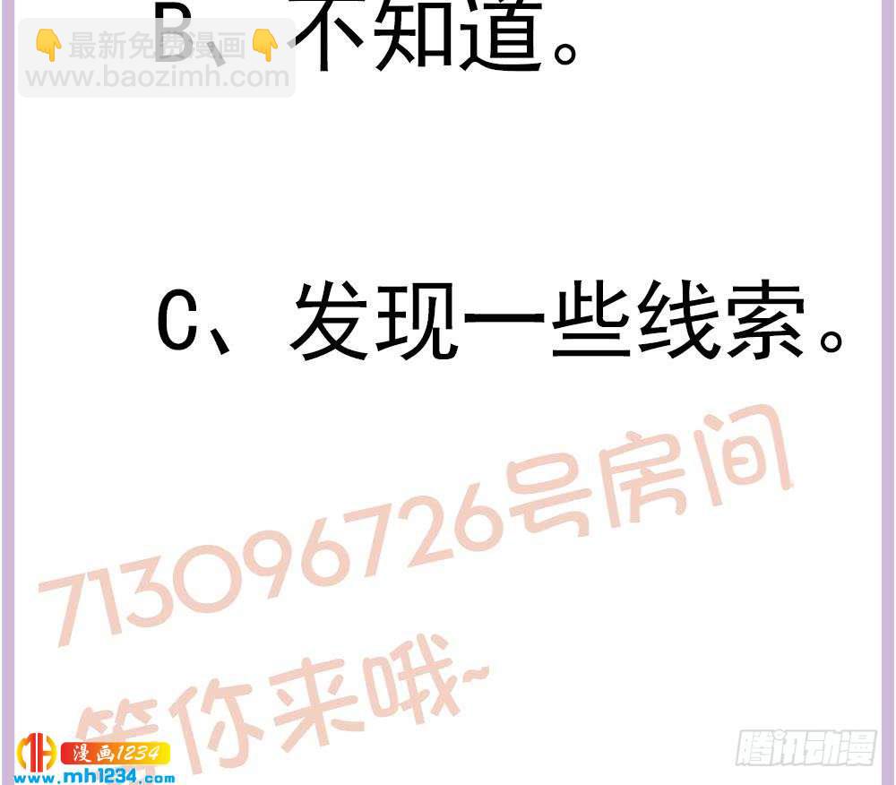 第199话 白子妤妈妈去世(1/2)-第197话