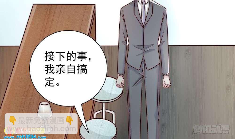 第199话 白子妤妈妈去世(1/2)-第197话