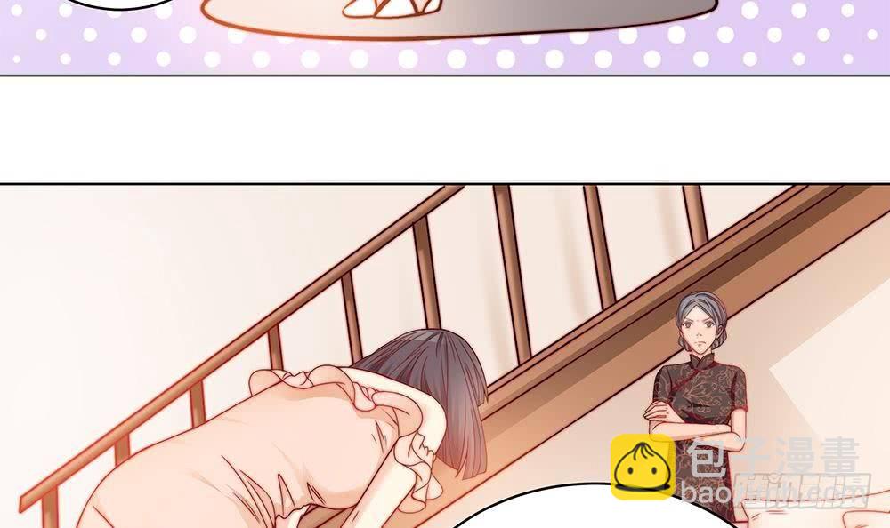 第2话 你很大胆(1/2)-第3话