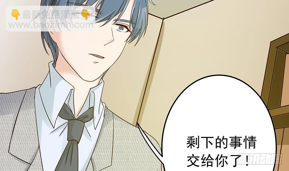 第20话 敢欺负我女人？！(1/2)-第21话