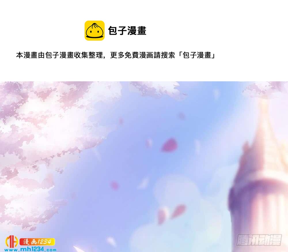 第201话 唐远辰的报复(1/2)-第199话