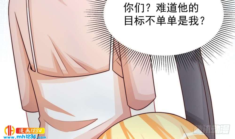 第201话 唐远辰的报复(1/2)-第199话