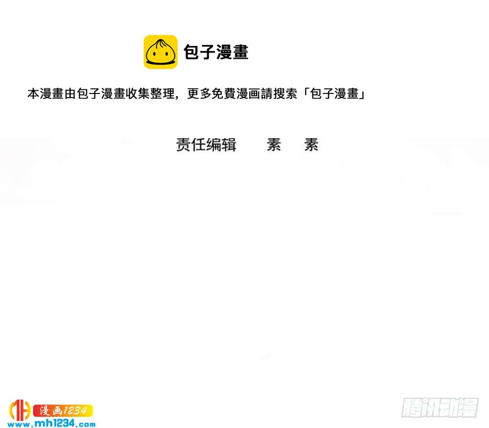 第201话 唐远辰的报复(1/2)-第199话