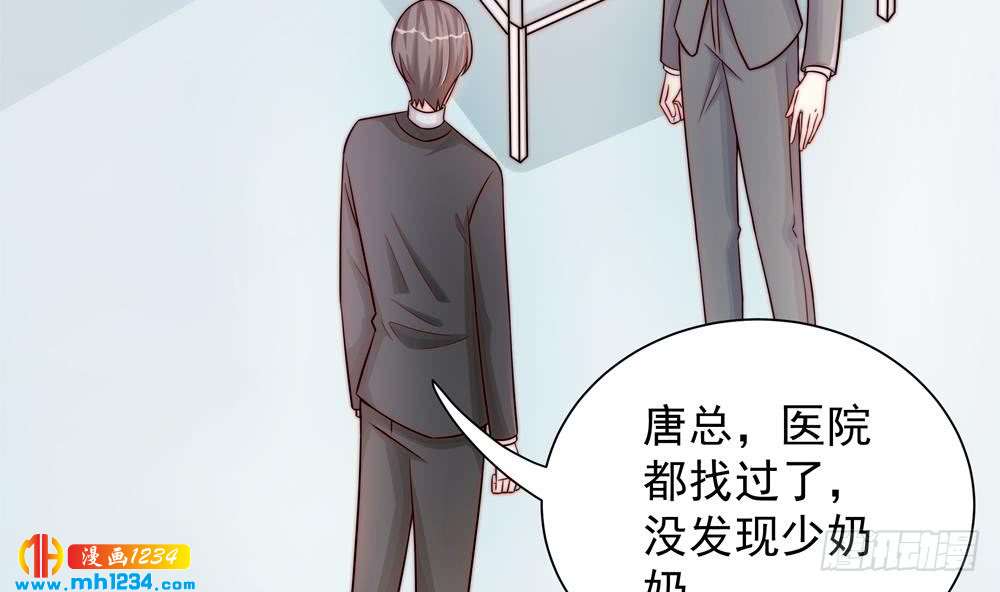 第201话 唐远辰的报复(1/2)-第199话