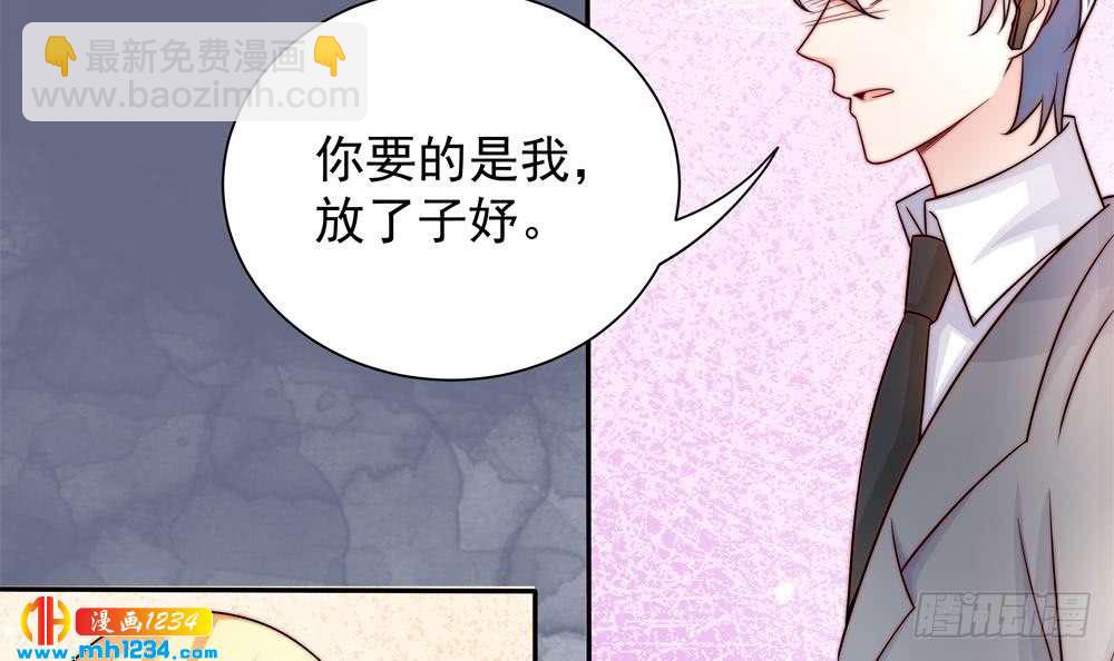 第203话 白子妤获救(1/2)-第201话