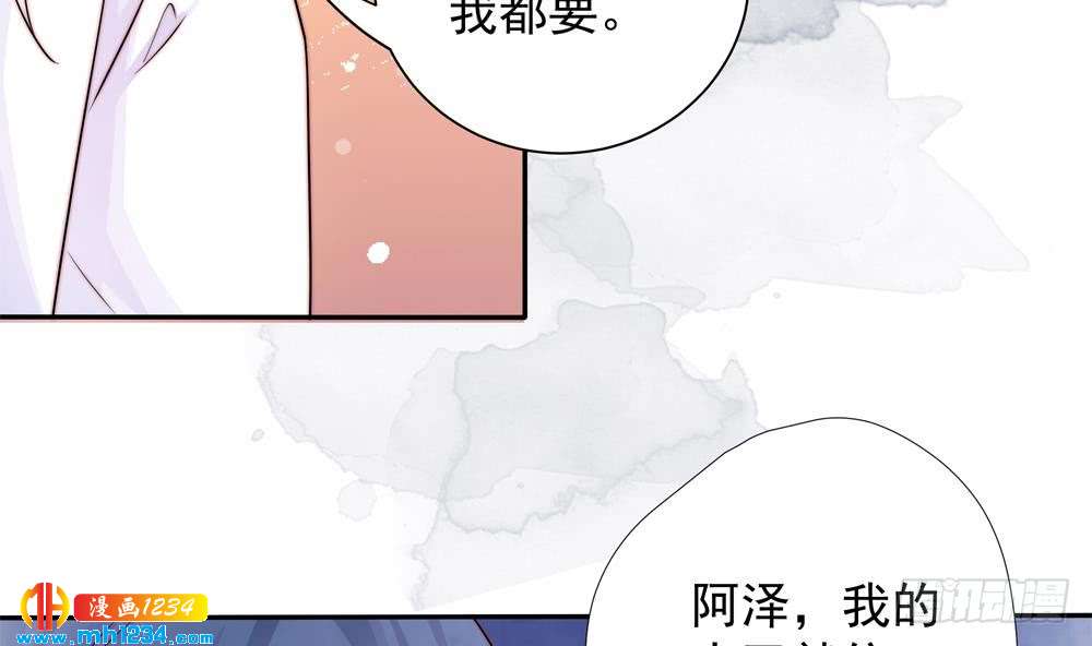 總裁老公愛不夠 - 第203話 白子妤獲救(1/2) - 6