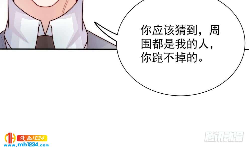 第203话 白子妤获救(1/2)-第201话