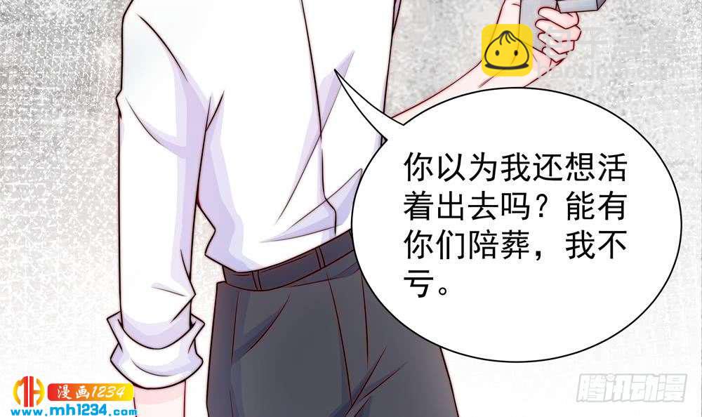 第203话 白子妤获救(1/2)-第201话