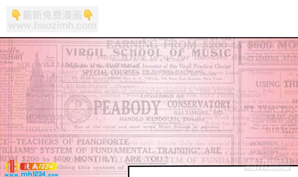 第203话 白子妤获救(1/2)-第201话