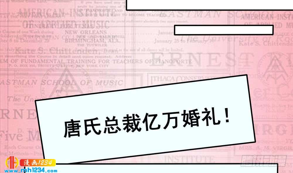 第203话 白子妤获救(1/2)-第201话