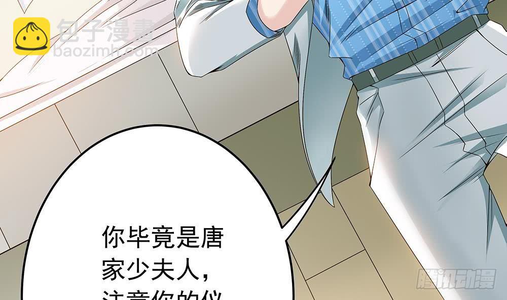 第22话 老公，别走！(1/2)-第23话