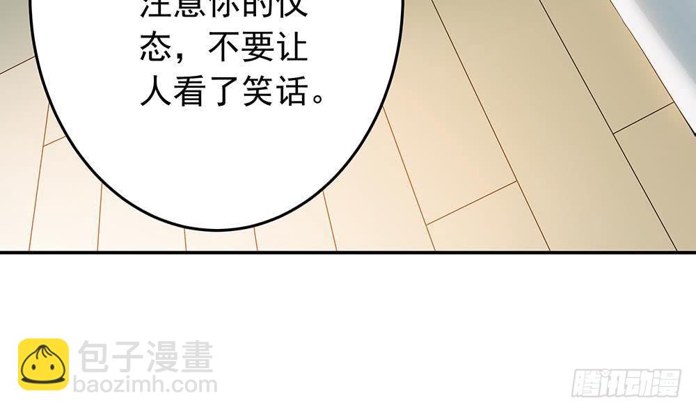 第22话 老公，别走！(1/2)-第23话