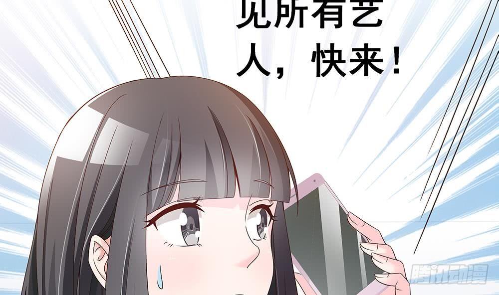 第22话 老公，别走！(1/2)-第23话