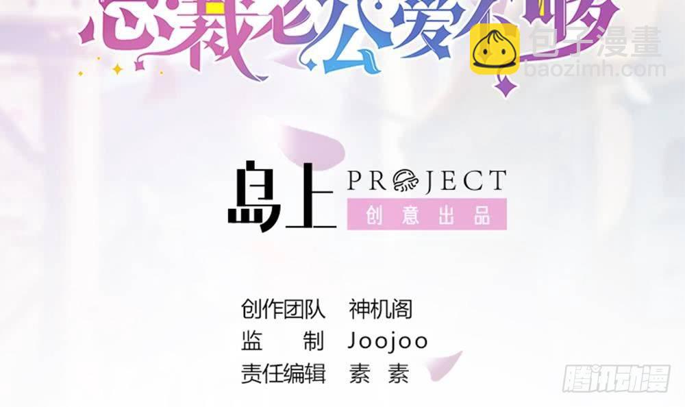 第22话 老公，别走！(1/2)-第23话