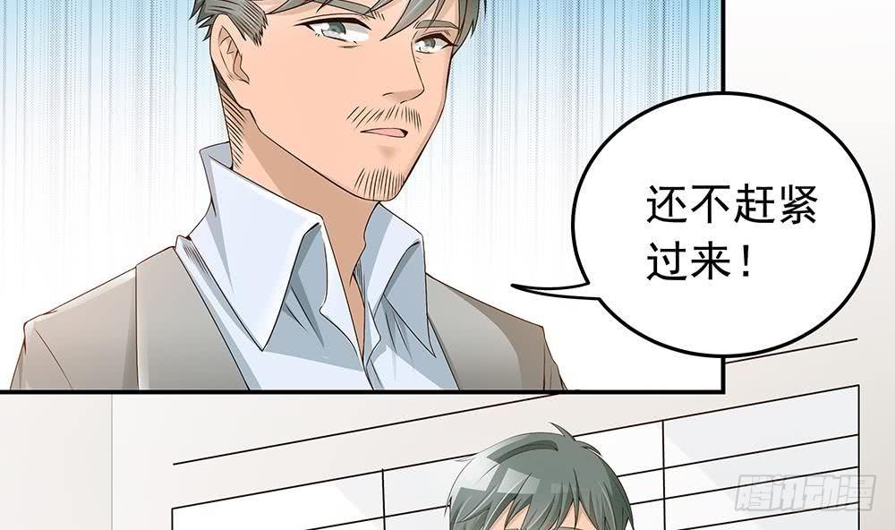 第22话 老公，别走！(1/2)-第23话