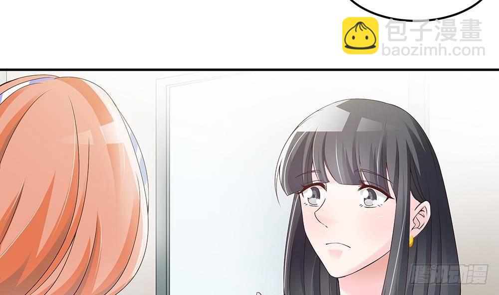 第24话 你，滚出去！(1/2)-第25话