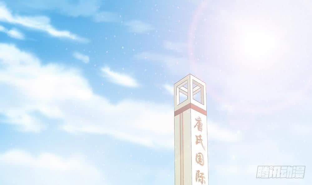 第24话 你，滚出去！(1/2)-第25话