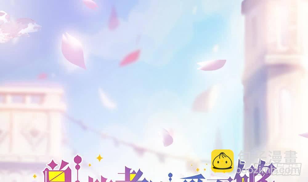 第24话 你，滚出去！(1/2)-第25话