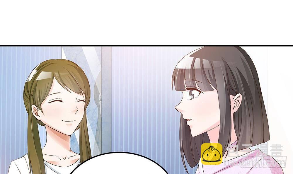 第24话 你，滚出去！(1/2)-第25话