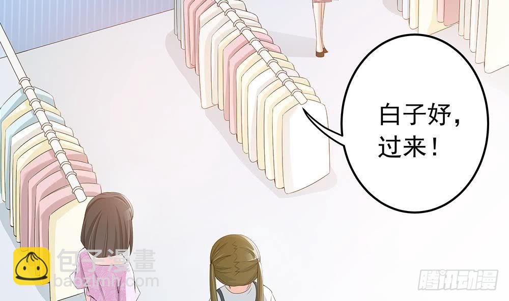 第24话 你，滚出去！(1/2)-第25话